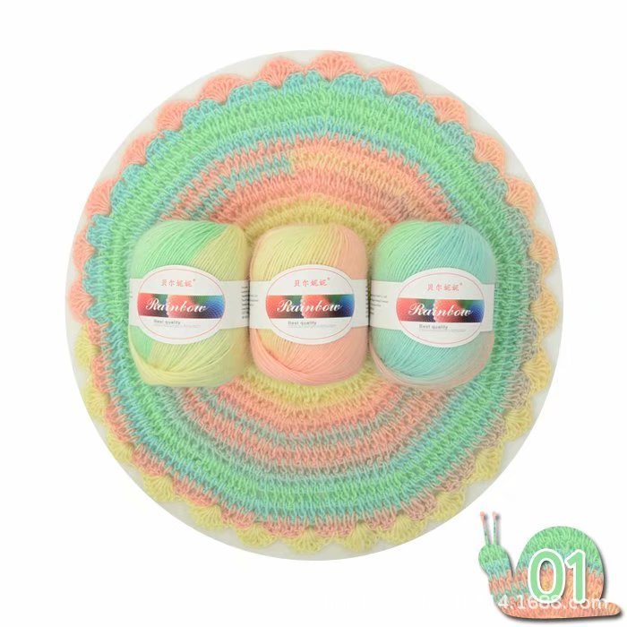 Rainbow Ball of Yarn Home PKM 01 style  