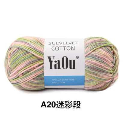 YaOu Suevelvet Cotton Knitting Yarn Knitting Yarn Pioneer Kitty Market 1pc 20  